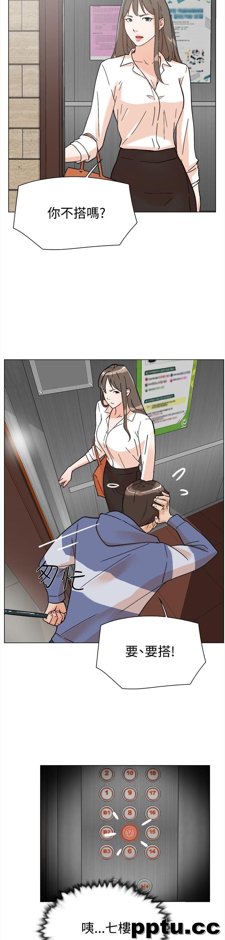 她的高跟鞋-第1话