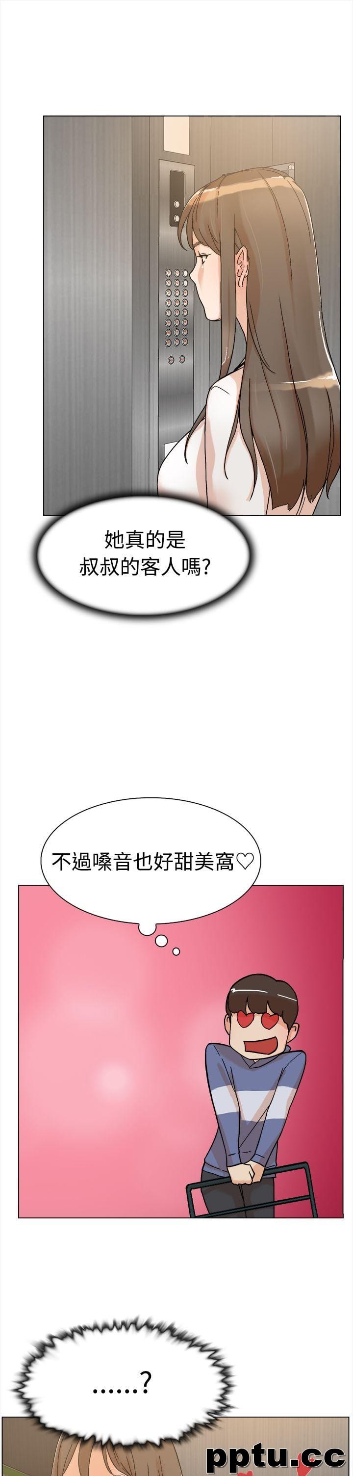 她的高跟鞋-第1话