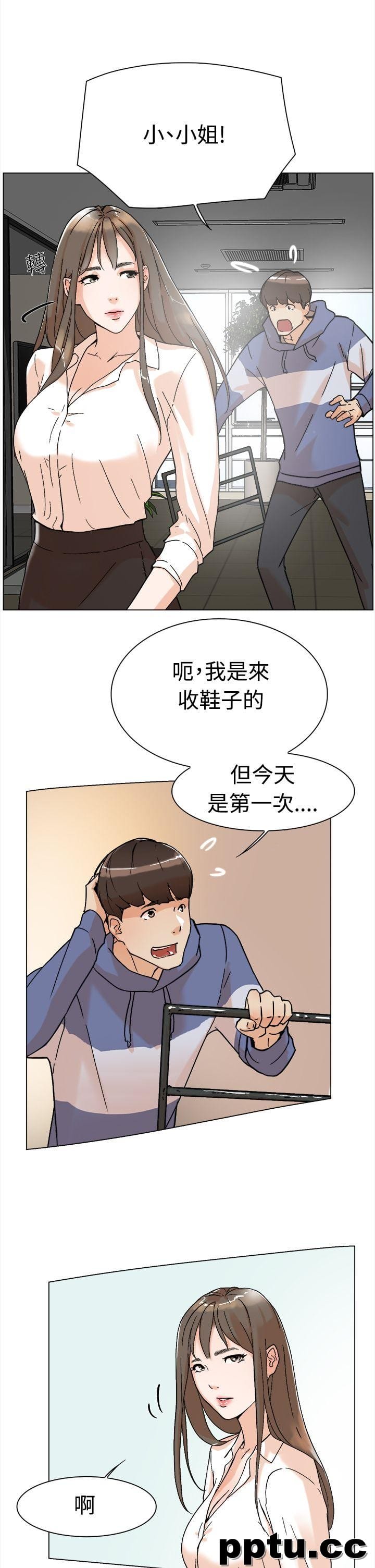 她的高跟鞋-第1话