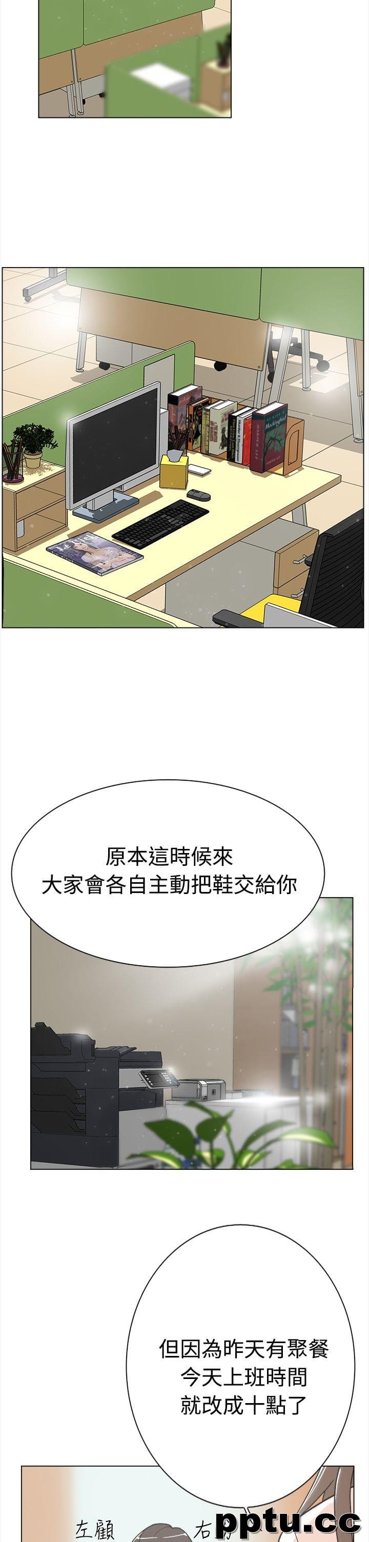 她的高跟鞋-第1话