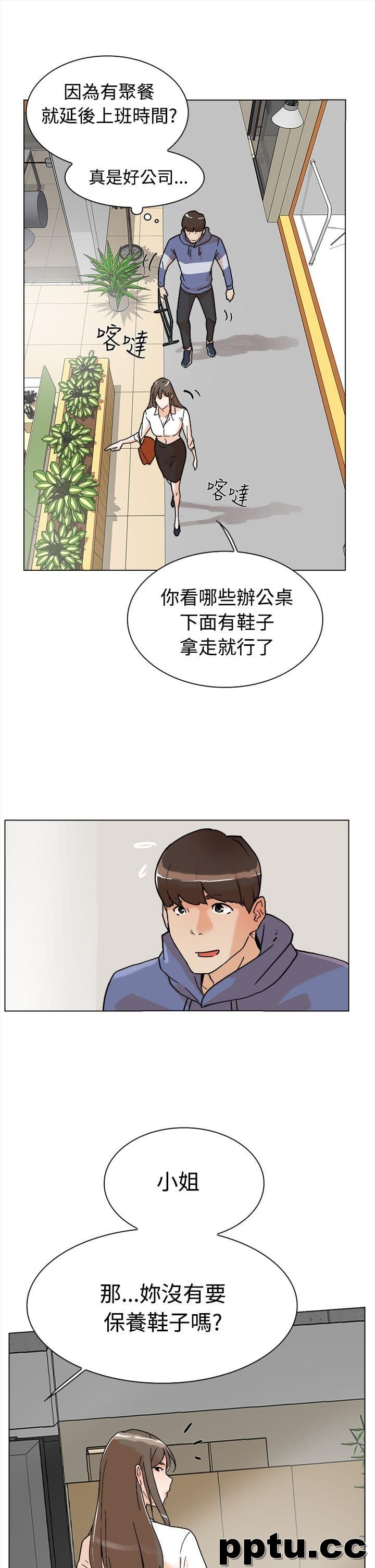 她的高跟鞋-第1话