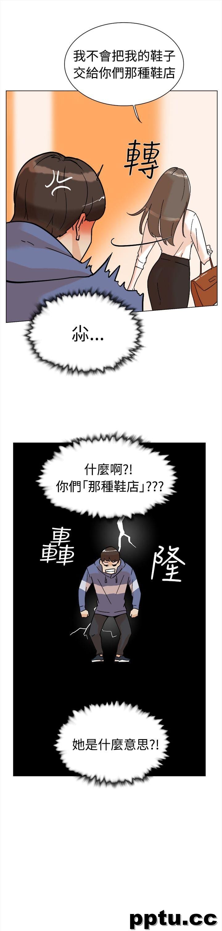 她的高跟鞋-第1话