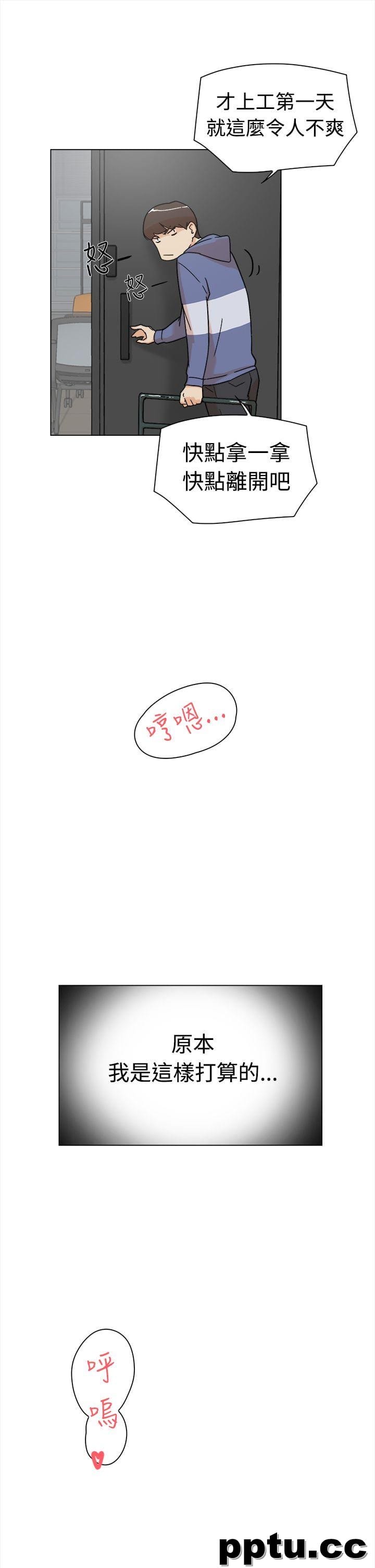 她的高跟鞋-第1话