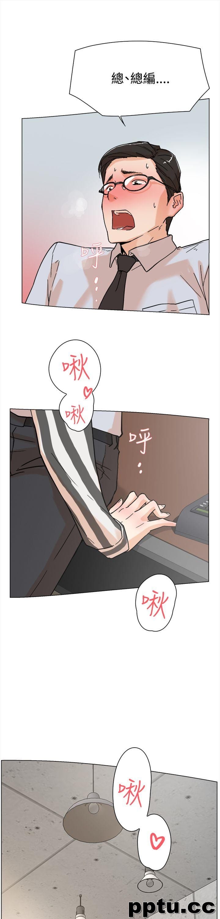 她的高跟鞋-第1话