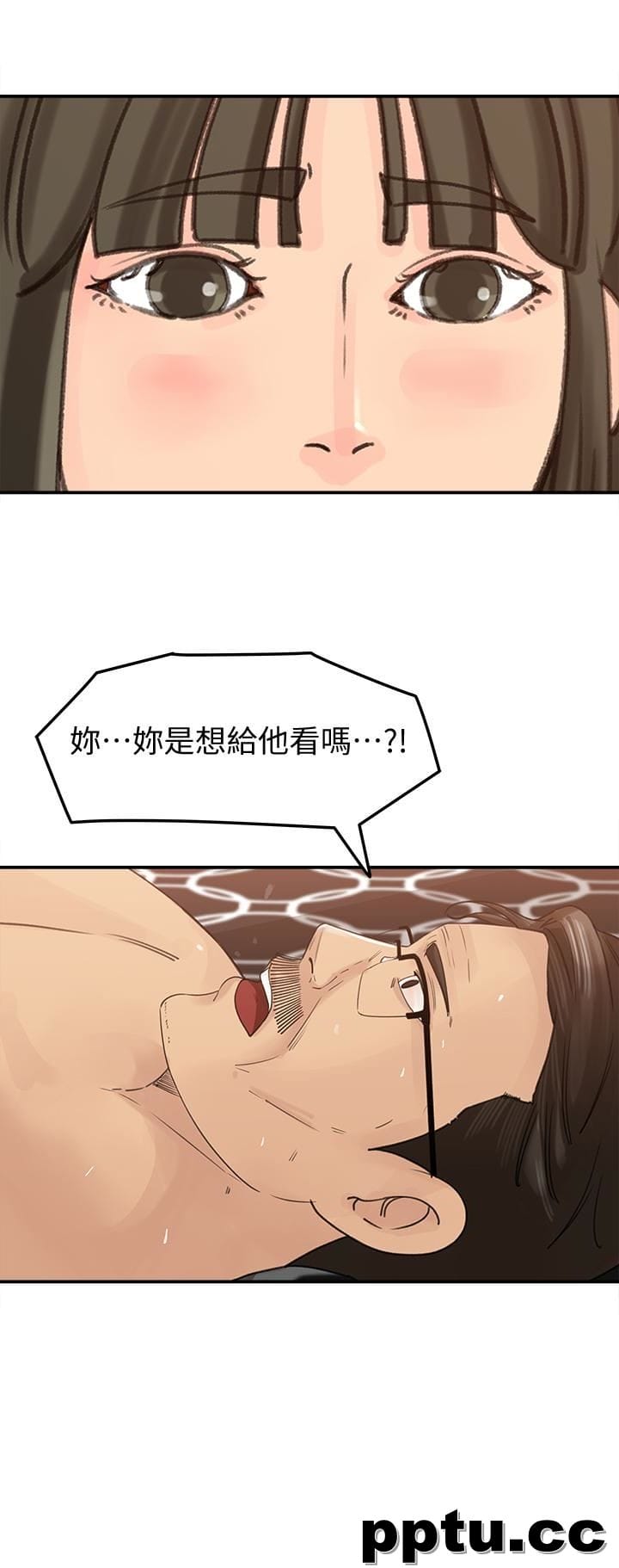 第29话-父子共享一个女人