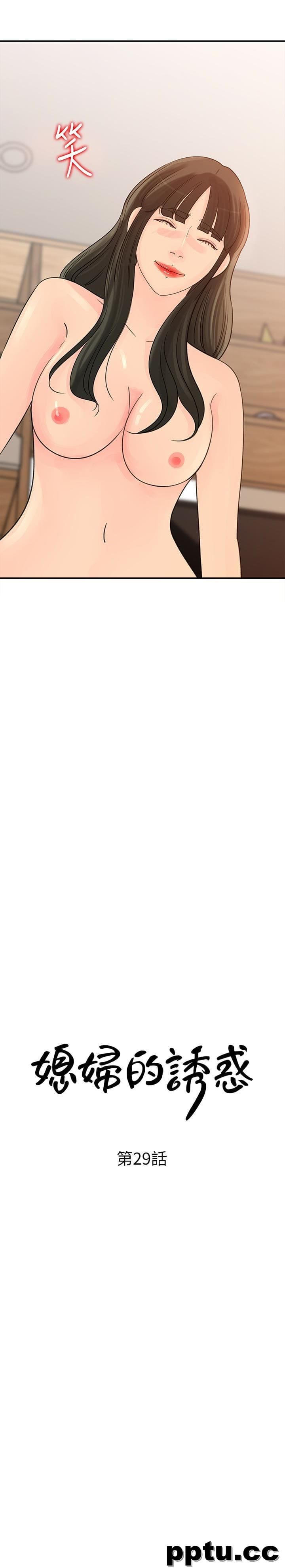 第29话-父子共享一个女人