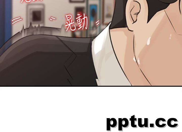 第29话-父子共享一个女人