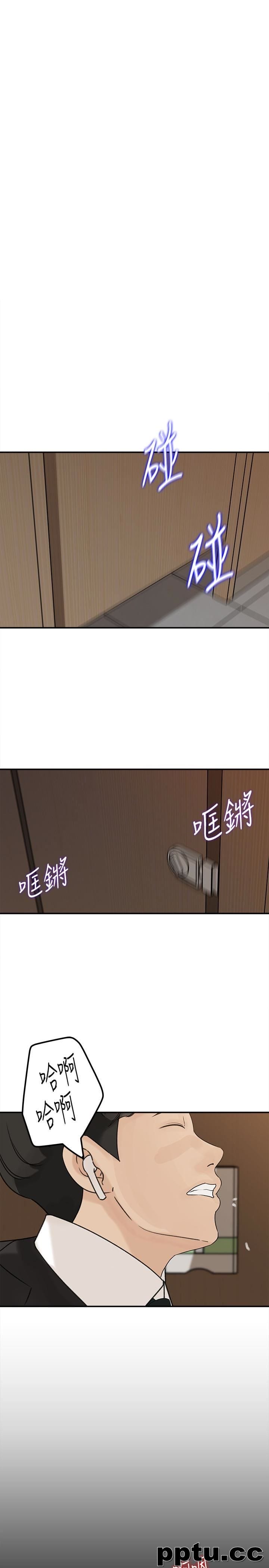 第28话-老公的扭曲欲望