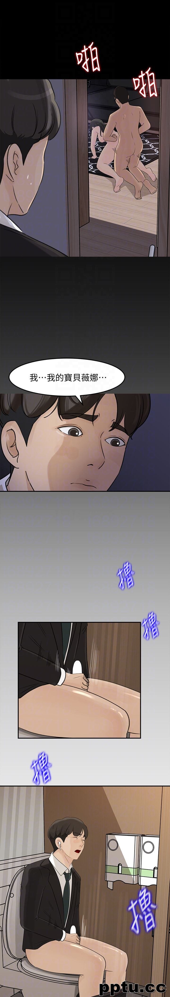 第28话-老公的扭曲欲望