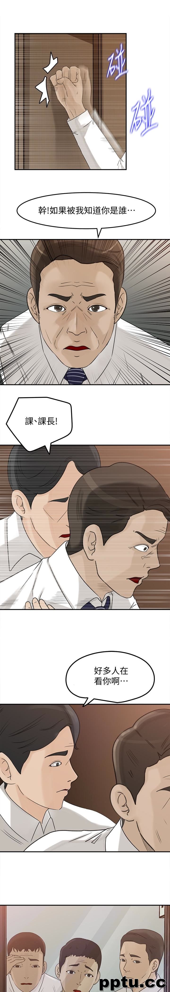 第28话-老公的扭曲欲望