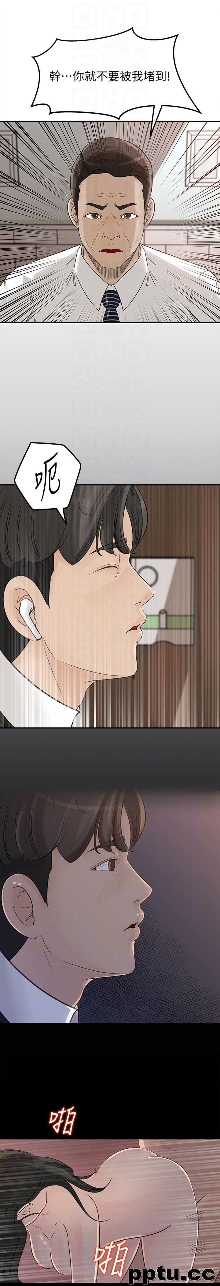 第28话-老公的扭曲欲望