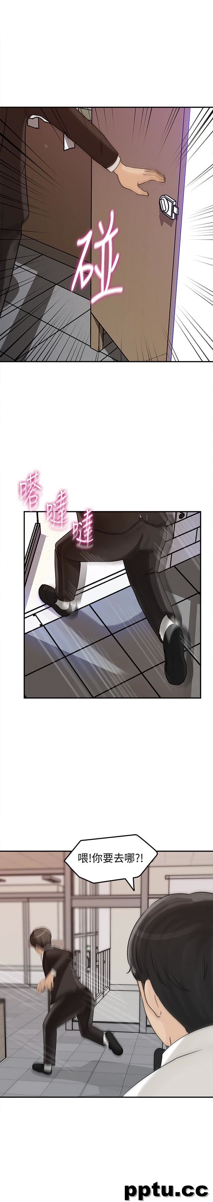 第28话-老公的扭曲欲望