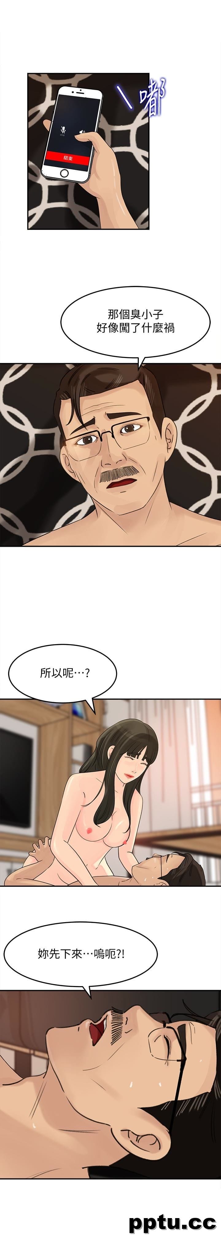 第28话-老公的扭曲欲望