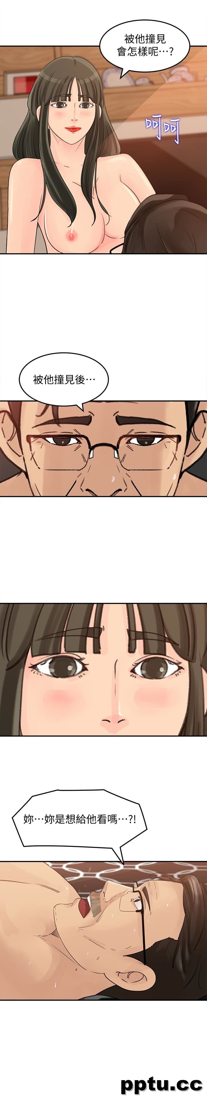 第28话-老公的扭曲欲望