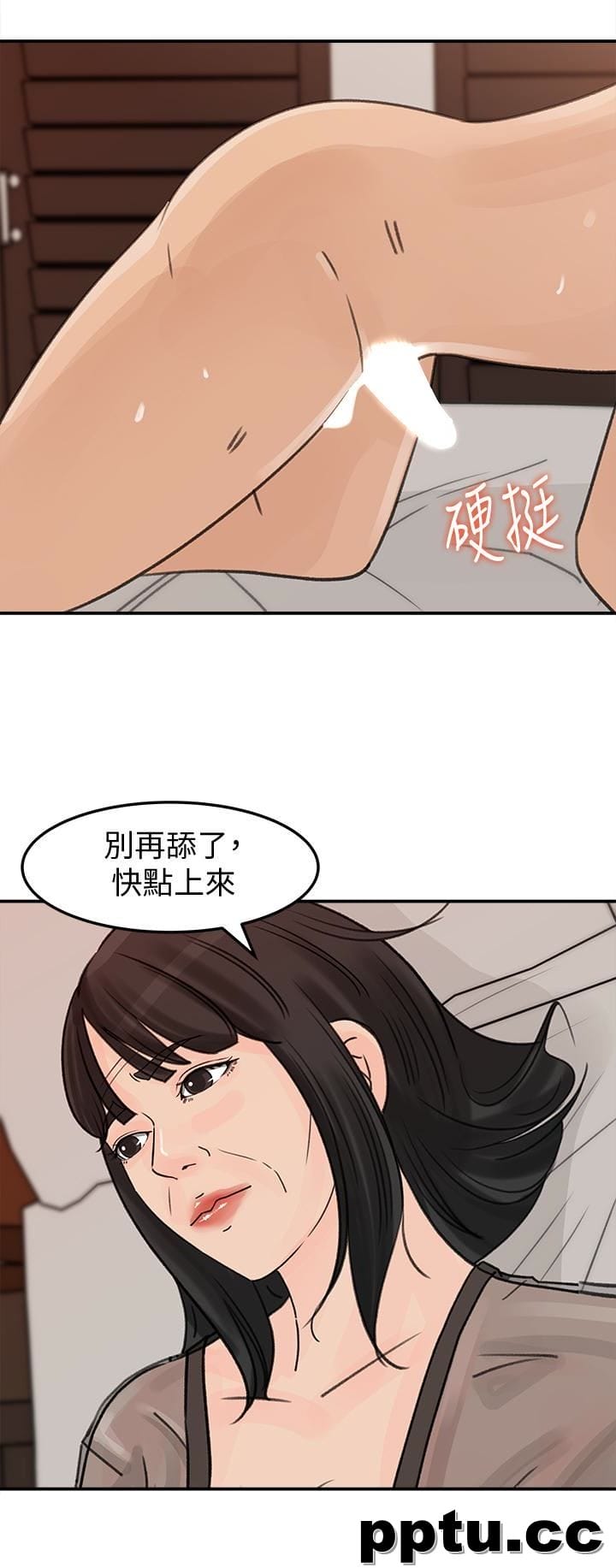 第27话-这里只属于你