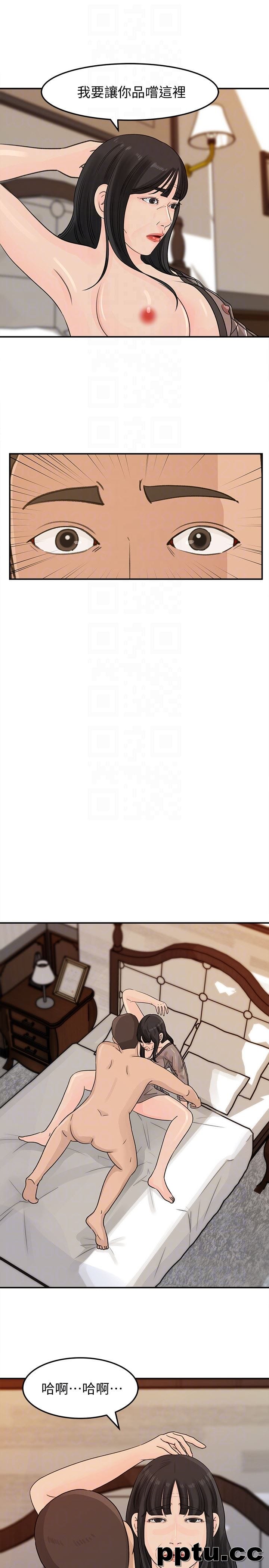 第27话-这里只属于你