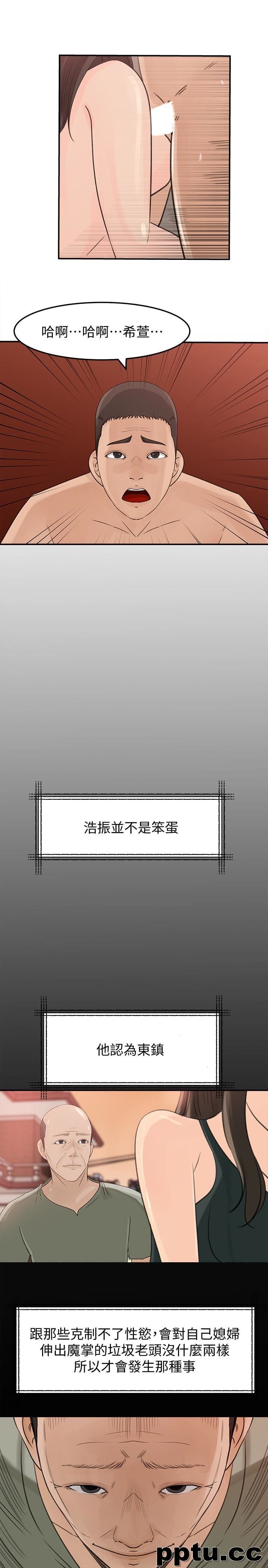 第27话-这里只属于你