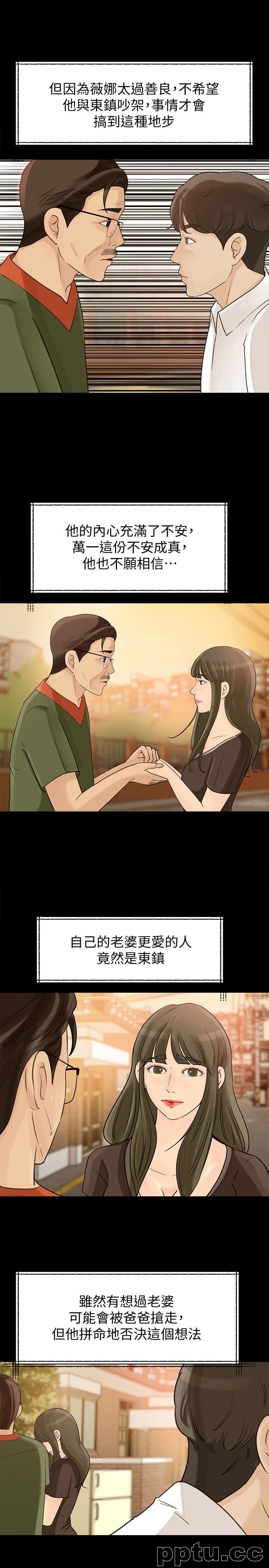 第27话-这里只属于你