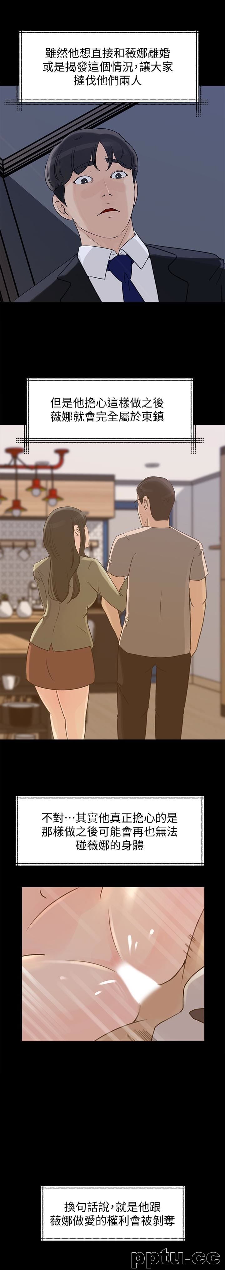 第27话-这里只属于你