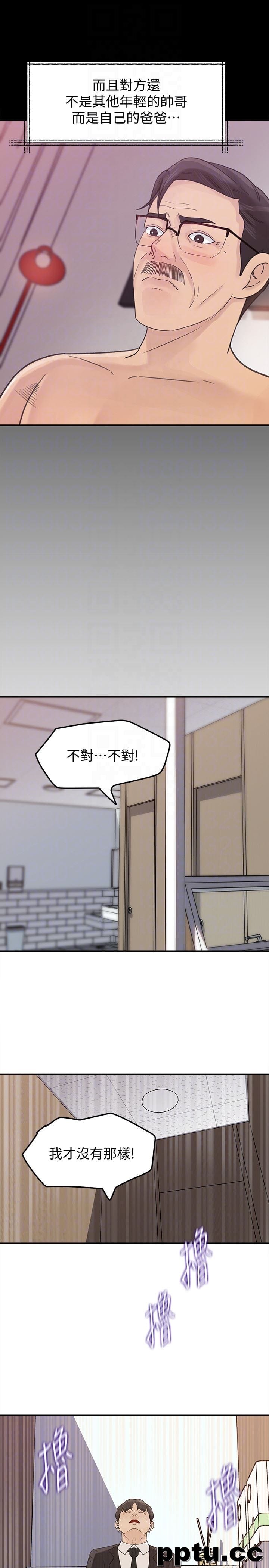 第27话-这里只属于你