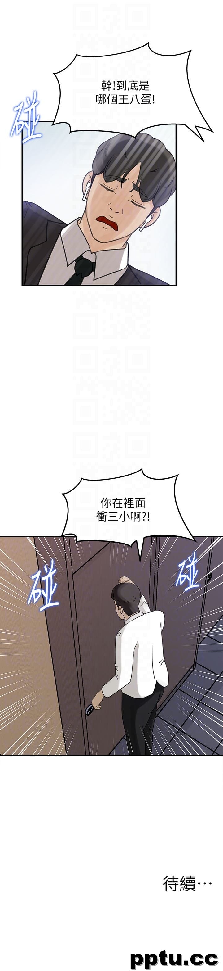 第27话-这里只属于你