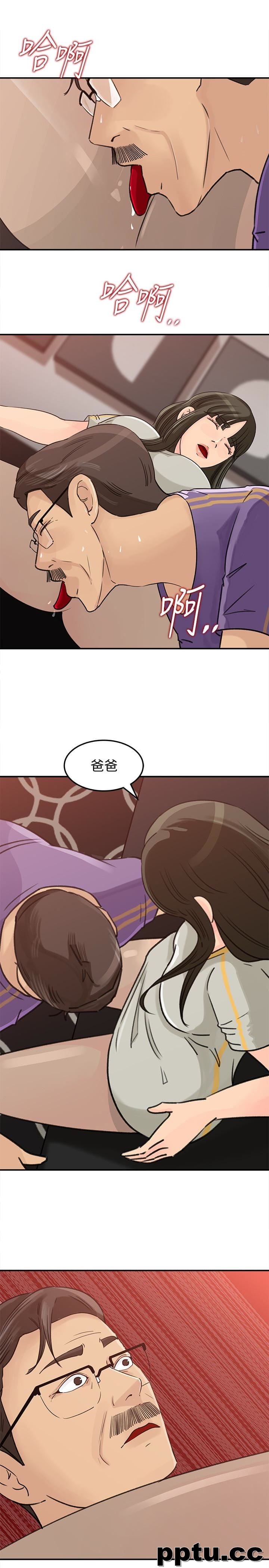 媳妇的诱惑-第24话-让你好好爽一番-皮皮兔动漫