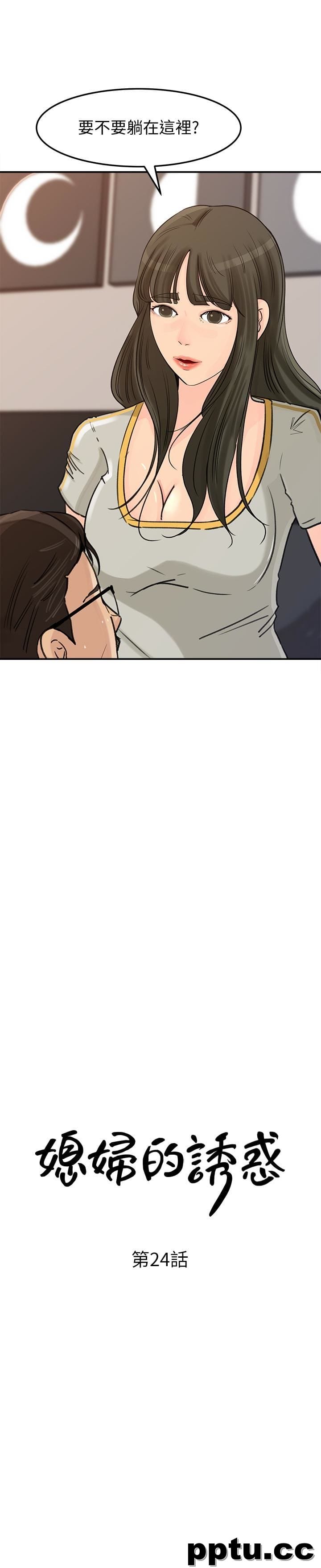 第24话-让你好好爽一番