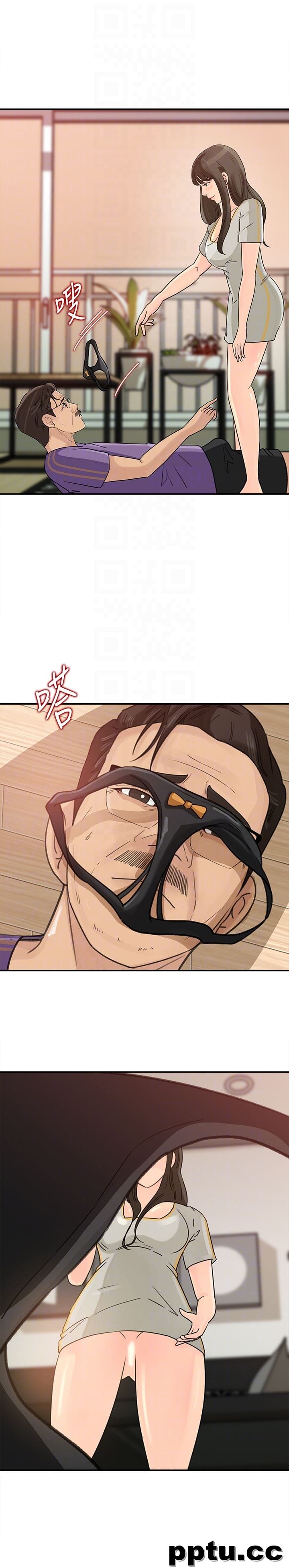 第24话-让你好好爽一番