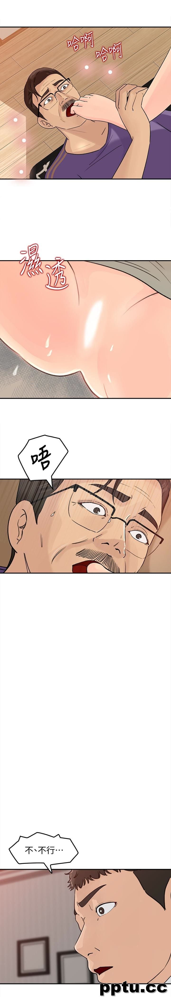 第24话-让你好好爽一番