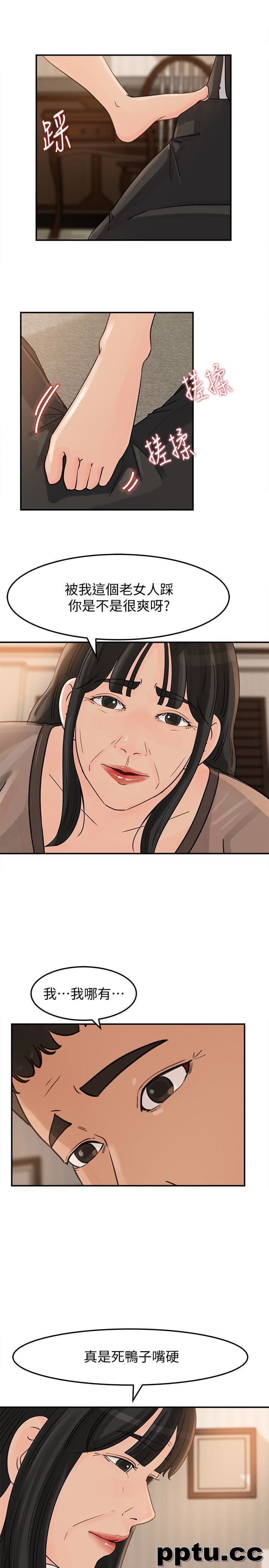 第24话-让你好好爽一番