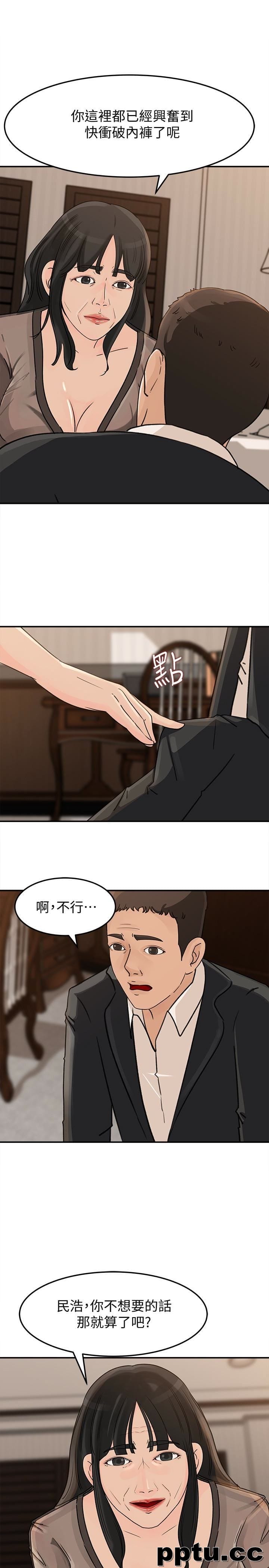 第24话-让你好好爽一番