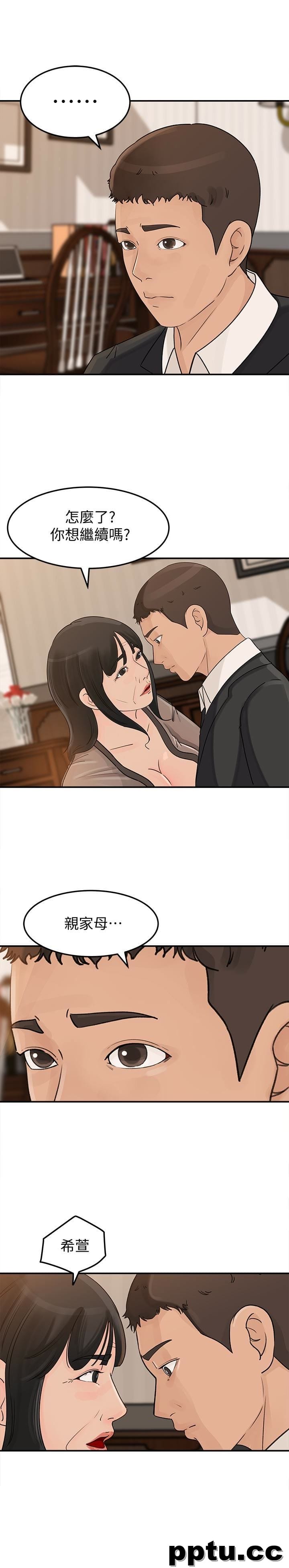 第24话-让你好好爽一番