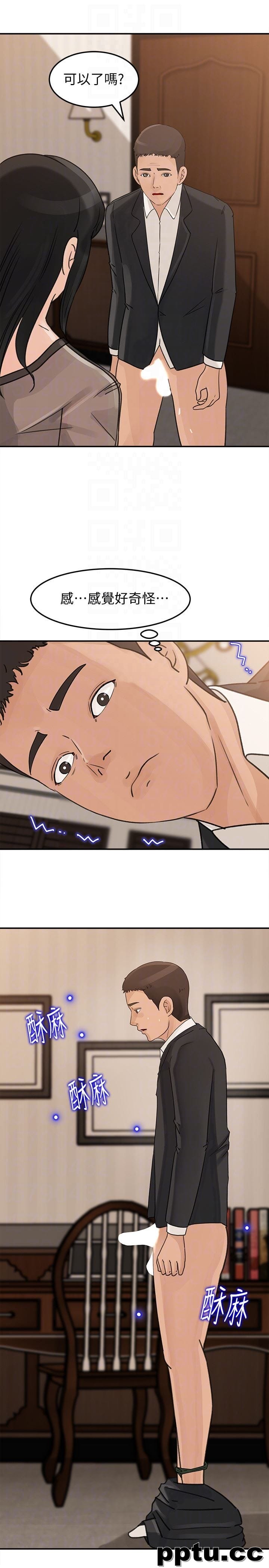 第24话-让你好好爽一番