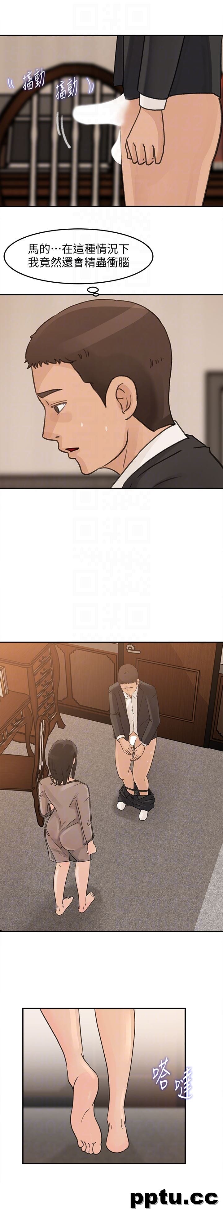 第24话-让你好好爽一番