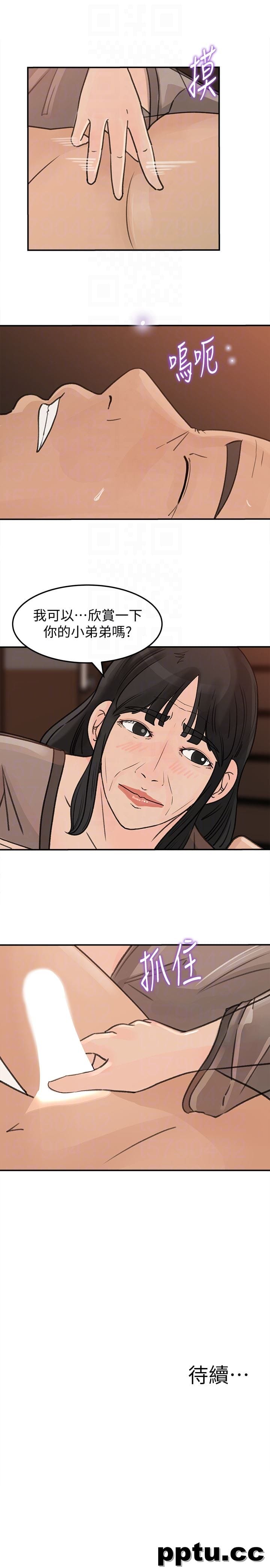 第24话-让你好好爽一番