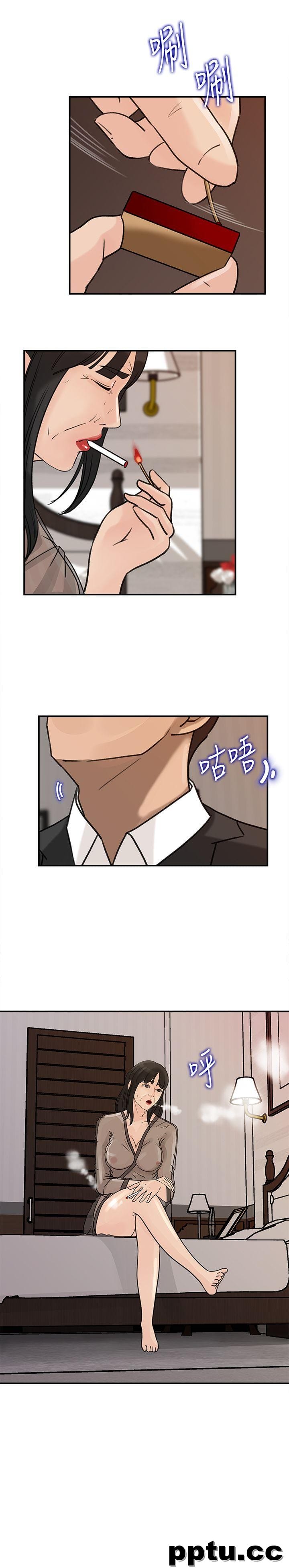 第23话-渴望父爱的薇娜