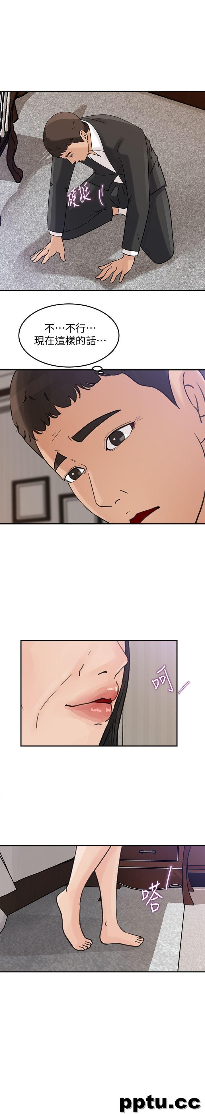 第23话-渴望父爱的薇娜