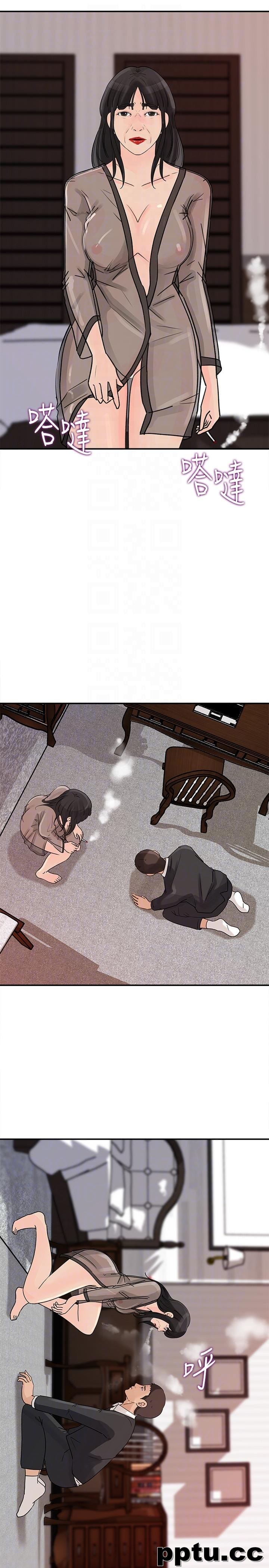 第23话-渴望父爱的薇娜