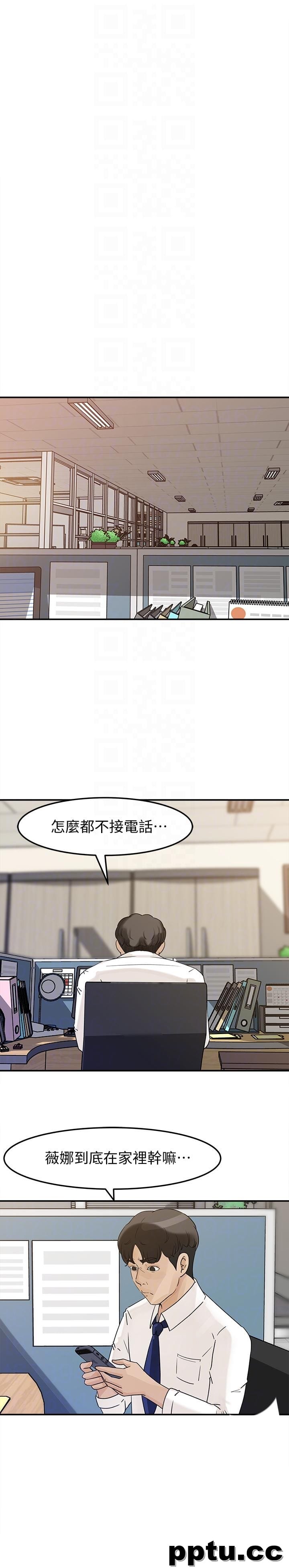 第23话-渴望父爱的薇娜