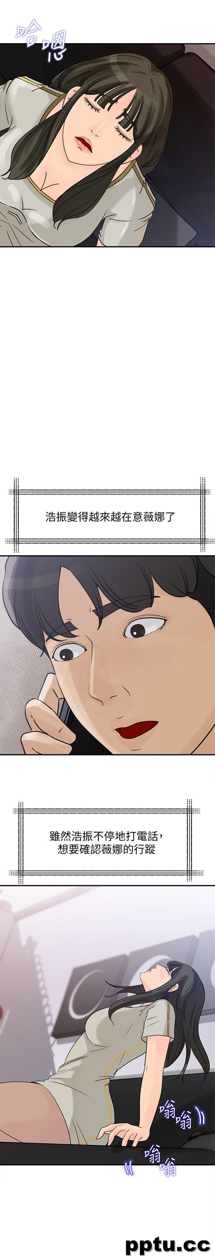 第23话-渴望父爱的薇娜