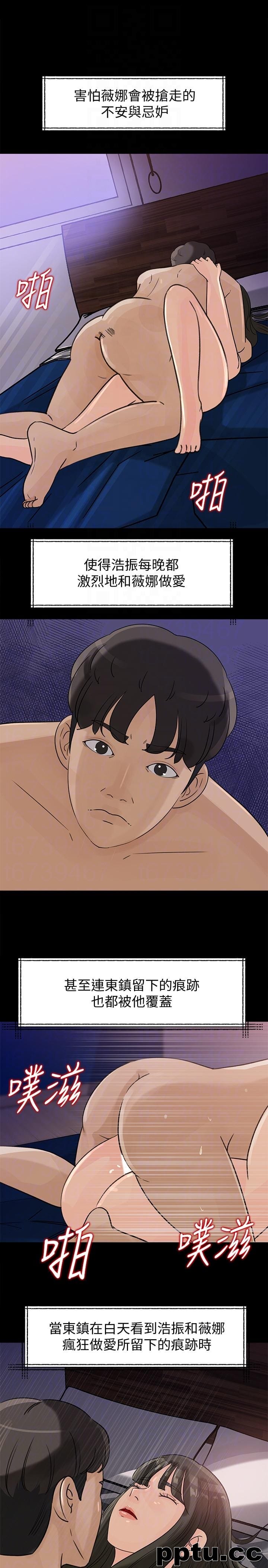 第23话-渴望父爱的薇娜