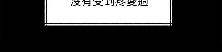 第23话-渴望父爱的薇娜