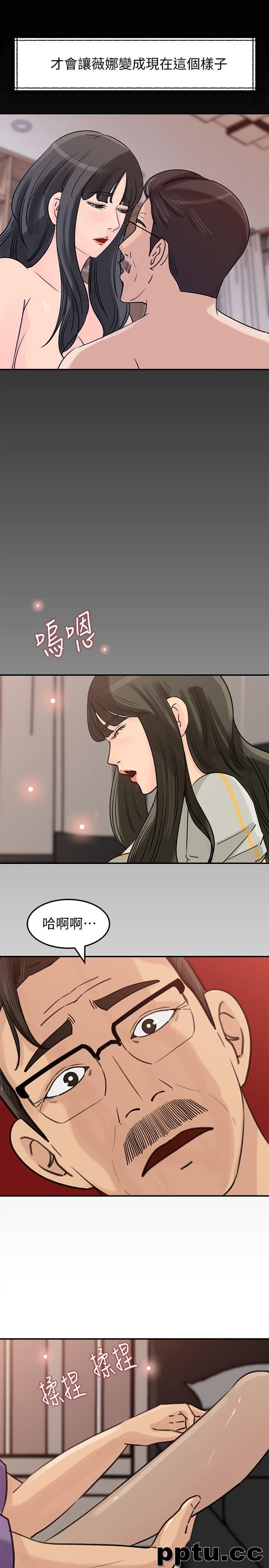 第23话-渴望父爱的薇娜