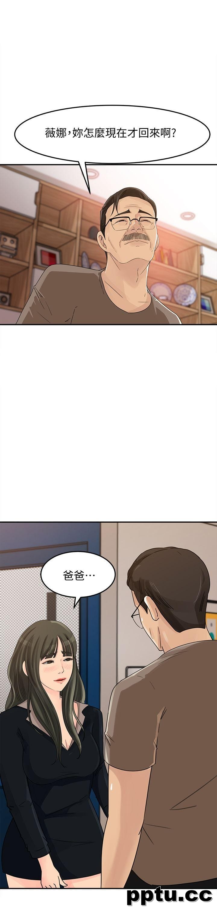 媳妇的诱惑-第22话-护妹心切的哥哥-皮皮兔动漫