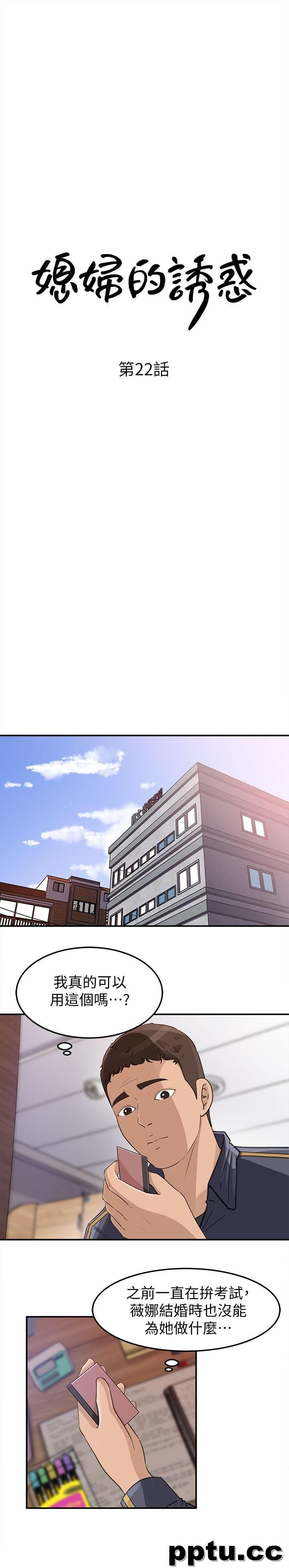 第22话-护妹心切的哥哥