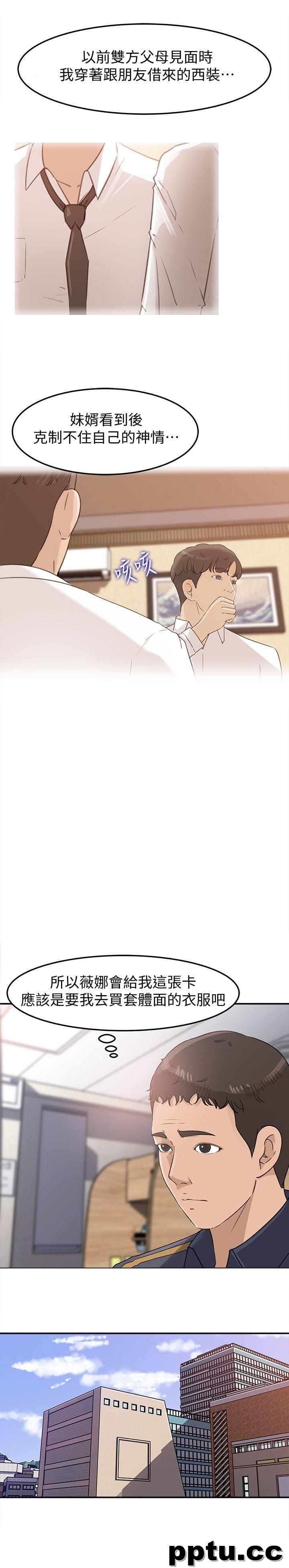 第22话-护妹心切的哥哥