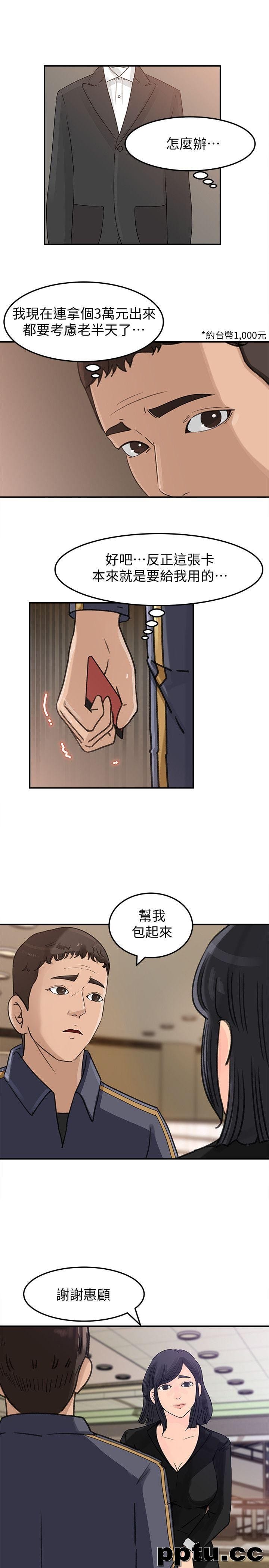 第22话-护妹心切的哥哥