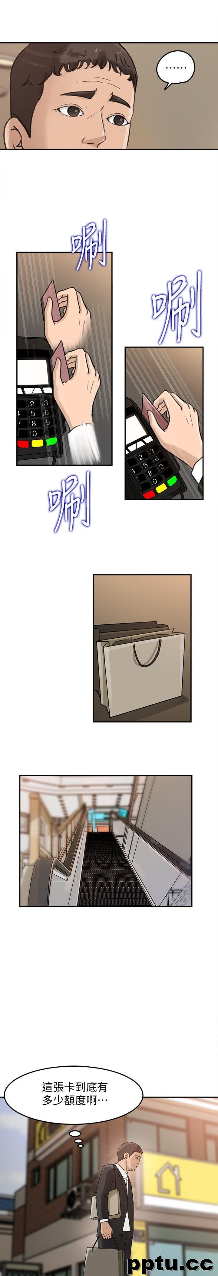 第22话-护妹心切的哥哥