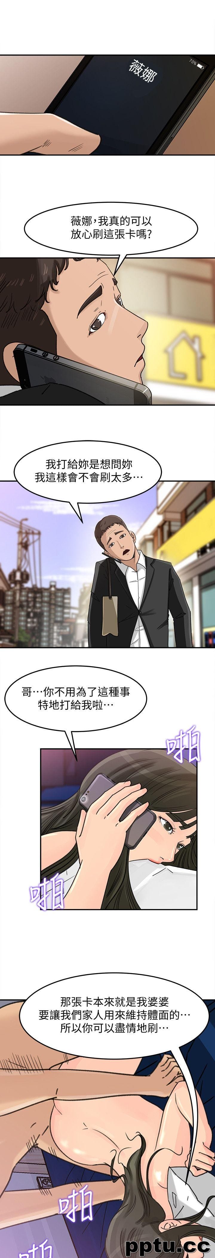 第22话-护妹心切的哥哥