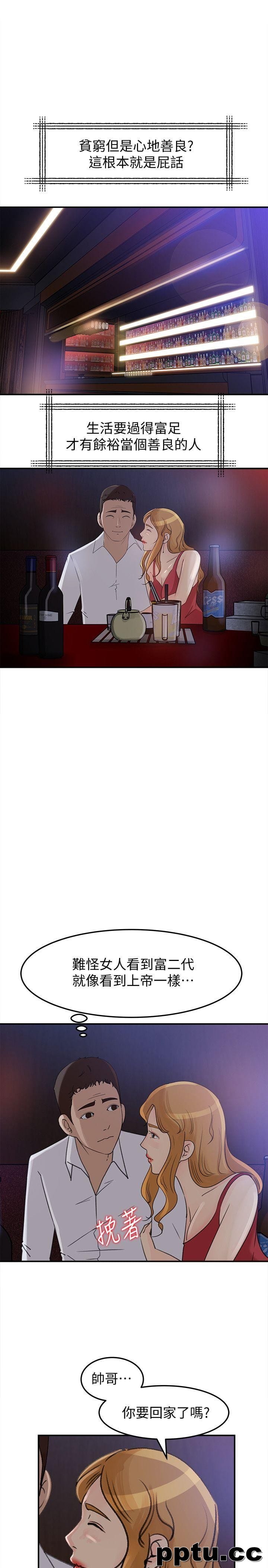 第22话-护妹心切的哥哥